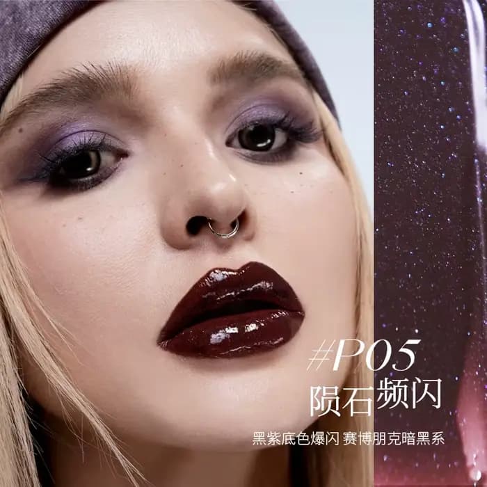 Kaxier Mirror Lip Gloss Brillant Nourrissant Scintillant Gothique Fumé Nude Rouge à Lèvres Foncé Fin
