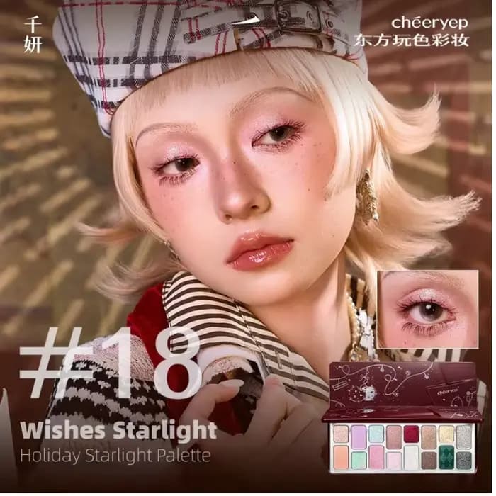 Palette de fards à paupières Qianyan Cheeryep STARLIT WISHES EYESHADOW PALETTE WISHES STARLIGHT 17g,