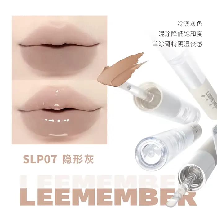 LEEMEMBER – vernis à lèvres à Double tête, mat, boue hydratante, restauration des lèvres nues et pro