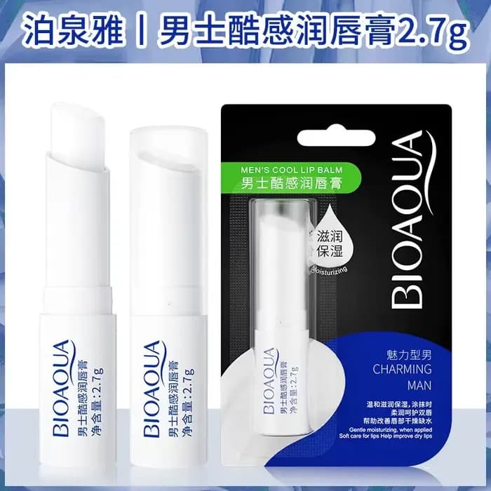 BIOAQUA naturel Aloe hydratant baume à lèvres incolore affiner réparer les rides des lèvres pour fem