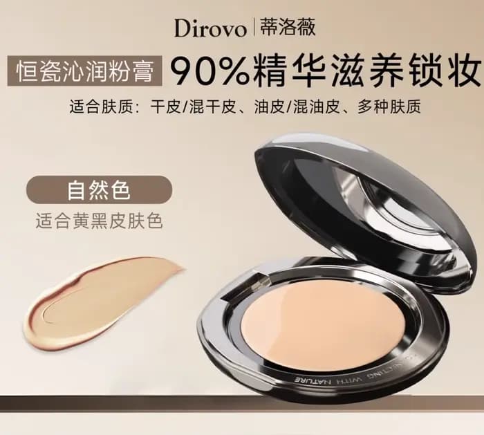 DIROVO – Fond de teint crème anti-cernes, brillant crémeux hydratant, cosmétiques de maquillage pour