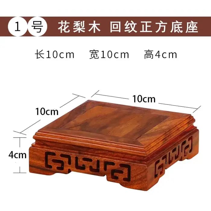 Socle de présentation solide en bois pour figurines, vases, bonsaïs, décoration de la maison et de m