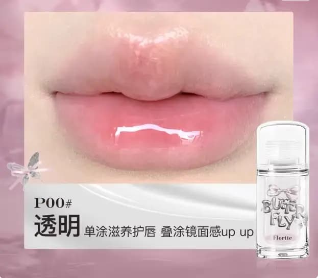 FLORTTE papillon série lèvres Essence miel bouche rouge lèvres glaçure teinte coréen brillant à lèvr