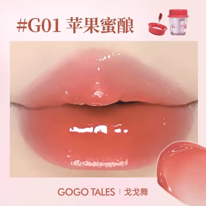 GOGO TALES jus lèvres gelée miroir eau hydrater brillant à lèvres lèvres dodues