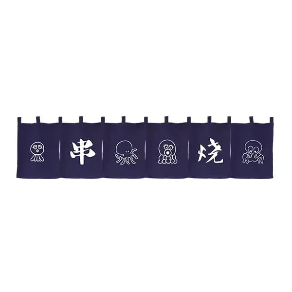 Rideau horizontal japonais Sushi Restaurant porte tête taverne rideau court gril Barbecue boutique rideau Noren