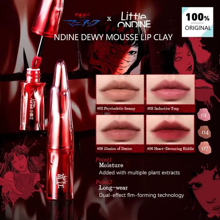 Little ONDINE Dewy Mousse Lip Clay