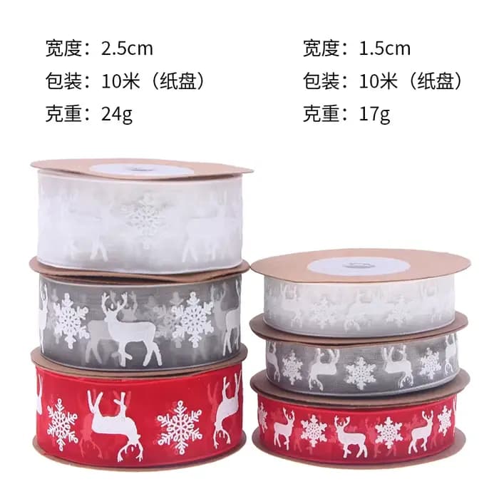 Ruban imprimé en organza de Noël, flocon de neige, wapiti, étoile, sangle de tache, emballage cadeau de Noël, décoration de fête de couronne d'arbre, 10mm, 15mm, 25mm x 10m