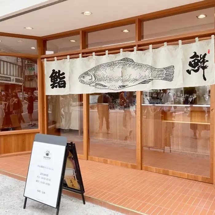 Rideau horizontal japonais Sushi Restaurant porte tête taverne rideau court gril Barbecue boutique rideau Noren
