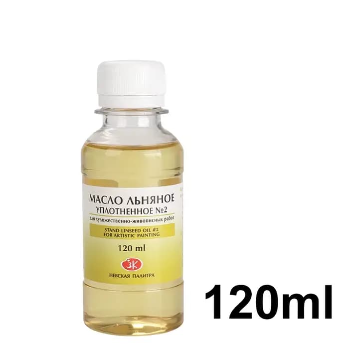 Peinture à l'huile de nuit blanche russe, mélange de pigments moyens, huile de lin, 120/220ML, Pigment plus fin, fournitures de peinture pour étudiants en Art