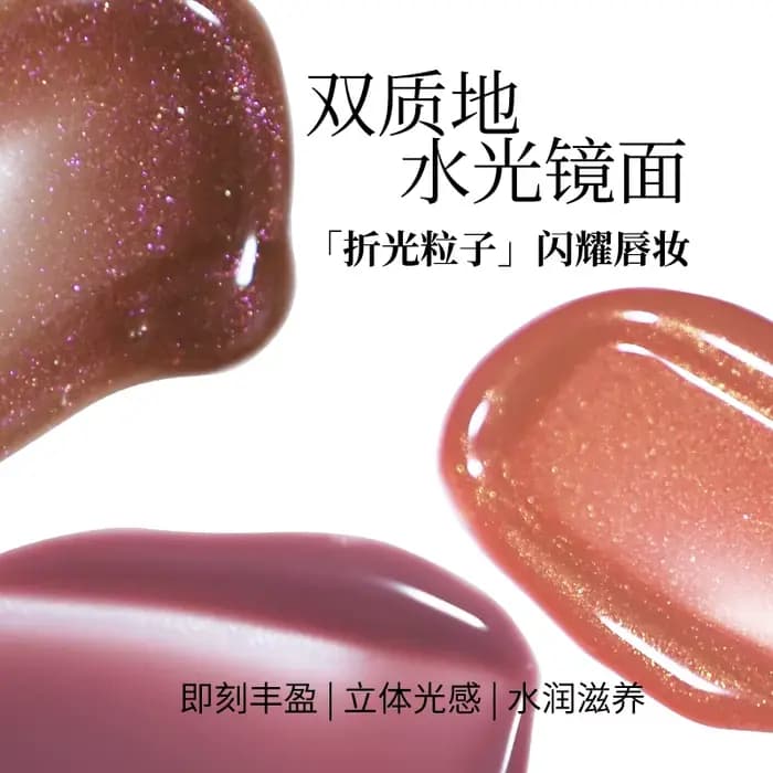 Kaxier Mirror Lip Gloss Brillant Nourrissant Scintillant Gothique Fumé Nude Rouge à Lèvres Foncé Fini