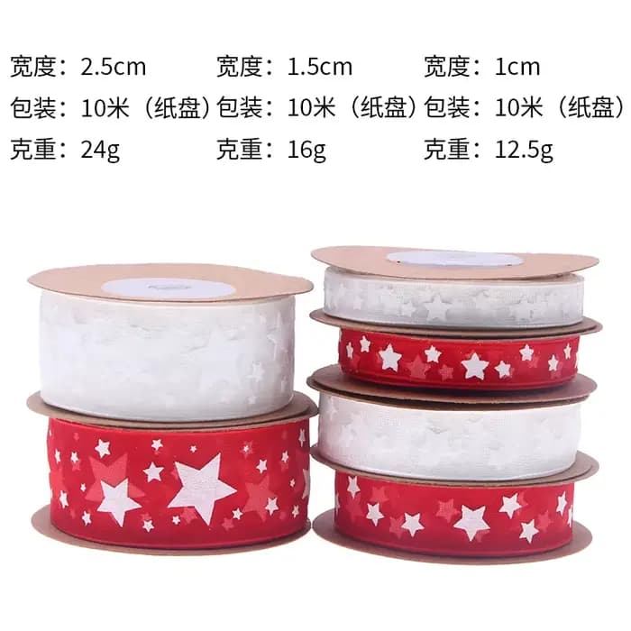 Ruban imprimé en organza de Noël, flocon de neige, wapiti, étoile, sangle de tache, emballage cadeau de Noël, décoration de fête de couronne d'arbre, 10mm, 15mm, 25mm x 10m