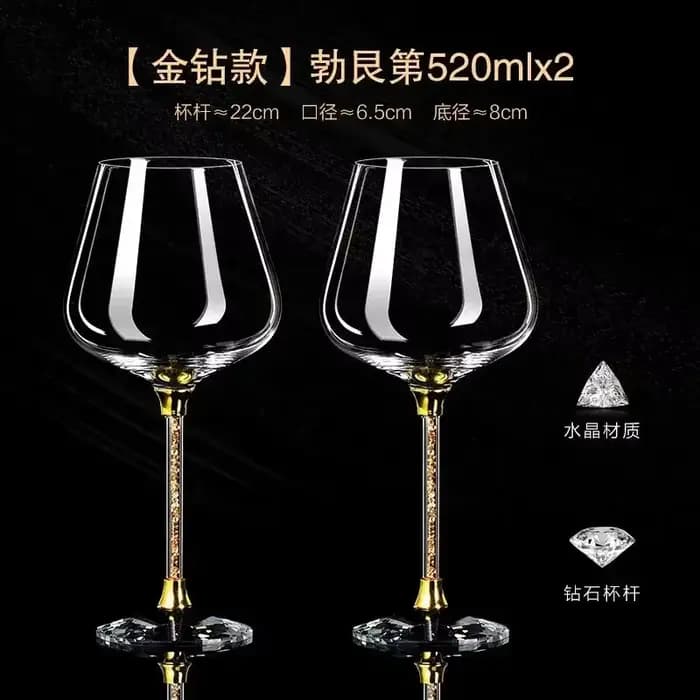 Verre à vin rouge de luxe léger, ensemble de verres à vin rouge haut de gamme, verres à vin de fête,