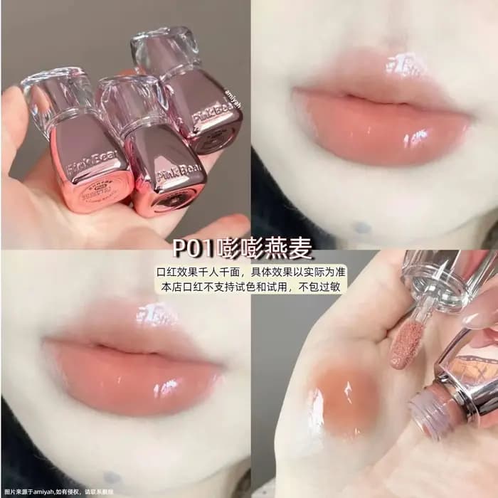 Pinkbear petite ampoule Essence brillant à lèvres miroir lèvres Purring estompe les lignes des lèvre