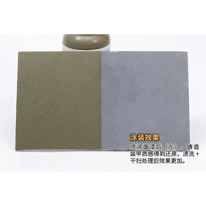 Pâte d'effet de Texture de moulage, outils de modèle LIANG, réservoir utilisé, matériaux auxiliaires, ajout de Texture, vernis de décoration, armure de peinture
