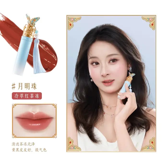 Ensemble de gloss et de rouge à lèvres Jewel Garden – Kit de maquillage