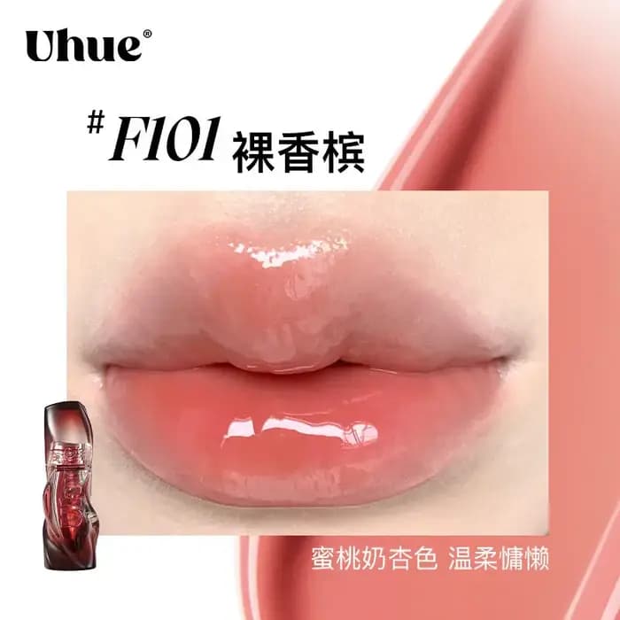 Gloss à lèvres effet miroir édition limitée du Nouvel An Uhue