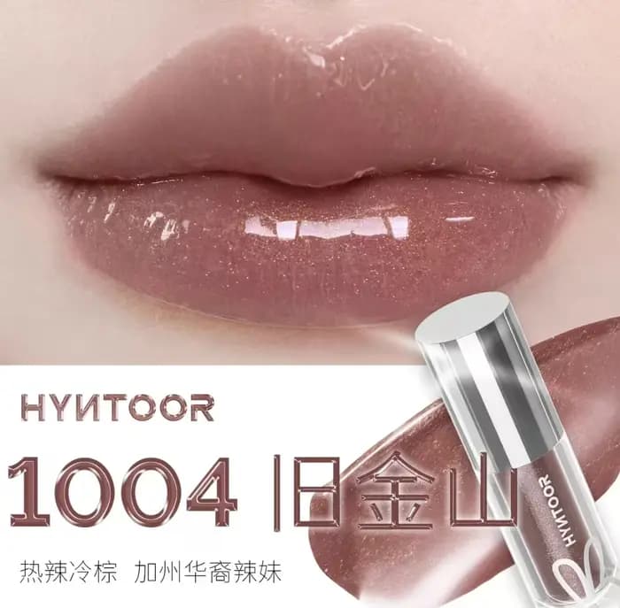 HYNTOOR brillant à lèvres