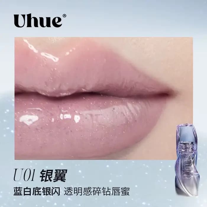 Uhue – vernis à lèvres hydro-lumineux 6D, diamants, teinte brute, éclaircissant, longue durée, pour